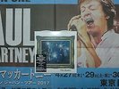 RSD BEATLES Japan Ltd Strawberry Fields Forever / Penny Lane and Big rare extra