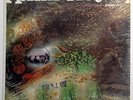 Pink Floyd-Vinyl LP-A Saucer Full of Secrets-Promotional Stereo-Shrink-CLBL