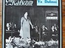 OM KALSOUM YA DALIMNI DOUBLE 7'' SET SONO CAIRO 413-414 ARABIC FOLK UNPLAYED ??