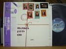 RACCOMANDATA RICEVUTA RITORNO Italy prog VINYL LP Japan Obi RRR