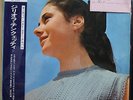 Vinyl LP Records MH-219 Gigliola Cinquetti - European Best Stars Album w/OBI