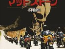 GREEN , BILLY - STONE (FKR 10TH ANNIVERSARY EDITION) NEW VINYL