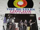 The Beatles-I Feel Fine/She's Aa Woman-Vinyl 45 w/Picture Sleeve