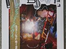 david bowie. never let me down vinyl LP. Japanese import