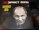ERNST BUSCH Nastanjet Djen (sung in German) / unique SU MELODIA LP 33C80-05431-2