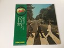 LP THE BEATLES ABBEY ROAD JAPAN OBI