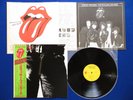 ROLLING STONES Sticky Fingers ?JAPAN 1970's PRESS? 