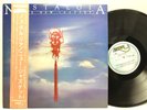 Nostalgia - The New Jazztet Japan Pressing w/ Obi Strip - LP Vinyl Record Album