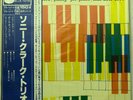 Sonny Clark Trio Blue Note Japan GXK 8051 w/ Obi SEALED Vinyl, Record, LP, Album