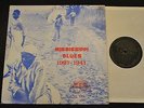 Skip James Charlie Patton Son House Robert Johnson Yazoo 1001 Mississippi Blues