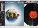 JEAN-MICHEL JARRE OXYGENE POLYDOR MPF 1098 Japan OBI Vinyl LP