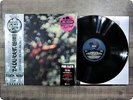 PINK FLOYD OBSCURED BY CLOUDS PFRLP7 OBI LP GN5252