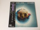 LP JEAN-MICHEL JARRE OXYGENE JAPAN OBI