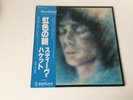 LP STEVE HACKETT SPECTRAL MORNINGS JAPAN OBI GENESIS
