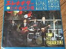 THE ROLLING STONES BEATLES  THE VENTURES cover '60's JAPAN BOOKLET + FLEXI 7