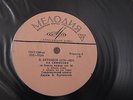 FURTWANGLER BEETHOVEN symp # 4  NM  MELODIA 1961