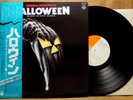 RARE MINT OST LP JOHN CARPENTER HALLOWEEN INSERT SX-7013 IMPORT JAPAN OBI