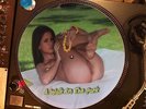 NICK STRAKER BAND - A WALK IN THE PARK RARE 12