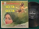 SEETA AUR GEETA OST R.D. Burman LP ODEON India Bollywood Funk Hindi Film RARE