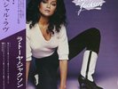 LA TOYA JACKSON MY SPECIAL LOVE JAPAN OBI INSERT 28MM-0079 MINT VINYL