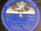 Chinese Hong Kong Oldies Grace Chang Poon Sow Keng ?? ??? Angel 3AE 106 10” ????