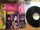 KISS - THE ELDER - RARE JAPAN  VINYL 33 LP + FULL SHEET OBI - CASABLANCA 28S-23