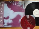 THE SMITHS- S/T - PROMO JAPAN VINYL 12