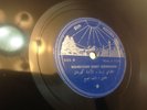 ARABIC 78 RPM Record