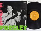 ELVIS PRESLEY SAME RCA RVP-6205 Japan Vinyl LP