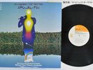 MAHAVISHNU ORCHESTRA APOCALYPSE CBS/SONY SOPM-125 Japan Vinyl LP