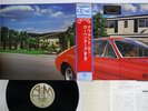 CARPENTERS NOW & THEN A&M 4D-1 Japan OBI 4Channel Vinyl LP