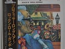 Professor Longhair Rock’N’ Roll Gumbo Japan LP Promo 1975 King GXF 20 Insert Obi