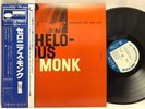 Thelonious Monk Genius of Modern Music Blue Note Japan LP Vinyl Record Album