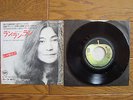 YOKO ONO Run, Run, Run JAPAN 7
