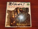 ROLLING STONES PAINT IT BLACK JAPAN KING LONDON TOP-1053