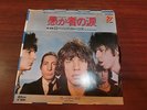 ROLLING STONES FOOL TO CRY JAPAN WARNER P-15S