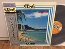 Buckie Shirakata HAWAIIAN BEST HIT Japan Quad. (CD-4) LP w/OBI
