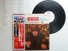 THE BEATLES   The Early Beatles  