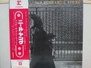 NEIL YOUNG / AFTER THE GOLD RUSH, RARE JAPAN ORIG. LP w/OBI & INSERT, POSTER NM
