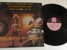 RARE LP 12