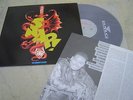 SNAP  THE MADMAN'S RETURN 1992(KOREA VINYL LP 12