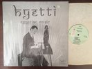 RARE HYETTI Sami Rageb EGYPTIAN MUSIC LP