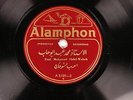 Arabic 78 rpm Record Mohamed Abdel Wahab Alamphon A 5158 5159 Egyptian Oud Arab