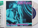 SYD BARRETT/PINK FLOYD RARE 7
