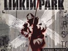Linkin Park Hybrid Theory vinyl LP in gatefold sleeve
