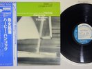 HERBIE HANCOCK MAIDEN VOYAGE BLUENOTE GXK 8050 Japan OBI Vinyl LP