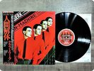 KRAFTWERK THE MAN MACHINE ECS81083 OBI LP Gp1419