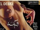 MFD IN CANADA ARABIC FOLK WORLD 1962 LP NAIF AGBY & HIS ORCHESTRA