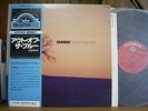 BAKMAK - OUT OF THE BLUE German jazz rock prog VINYL LP Japan Obi