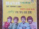The Beatles 